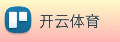 开云体育 logo